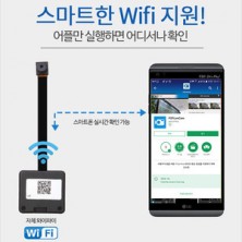 무선카메라 OWL-100 wifi카메라 스마트폰 실시간 확인